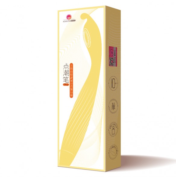 XIUXIUDA - G-spot Orgasm Vibrator Pen PRO (Chargeable - Yellow) XIUXIUDA - G-spot Orgasm Vibrator Pen PRO (Chargeable - Yellow)